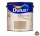 DULUX NAGYVILÁG SZÍNEI  - 2,5 Liter - Illatos Fahéj